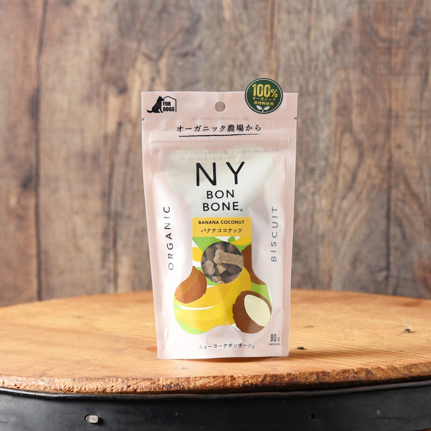 【NY Bon Bone】バナナココナッツ