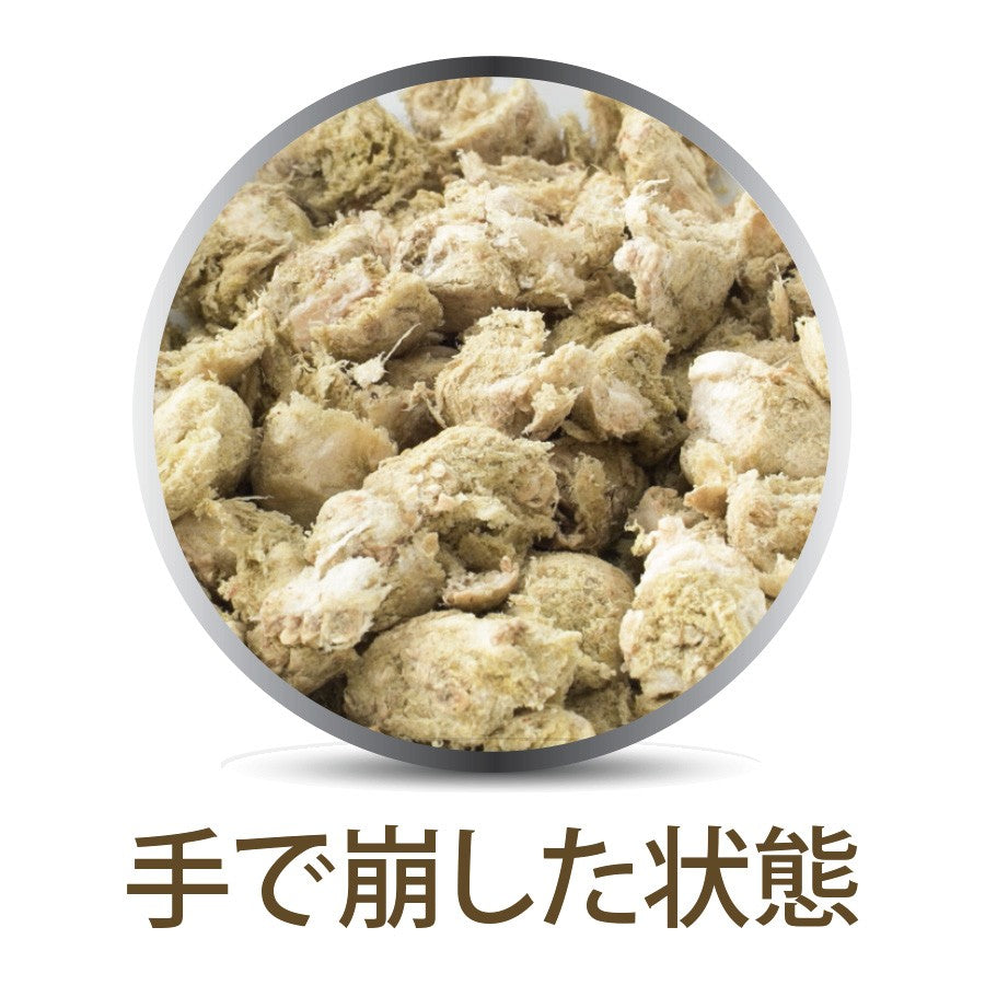 【K9Natural】ビーフ・グリーントライプ