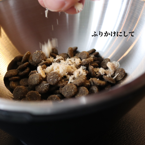 【white fox】北海道産秋鮭のフリーズドライ(ダイス)