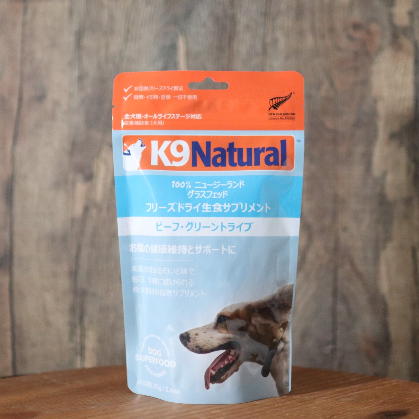 【K9Natural】ビーフ・グリーントライプ
