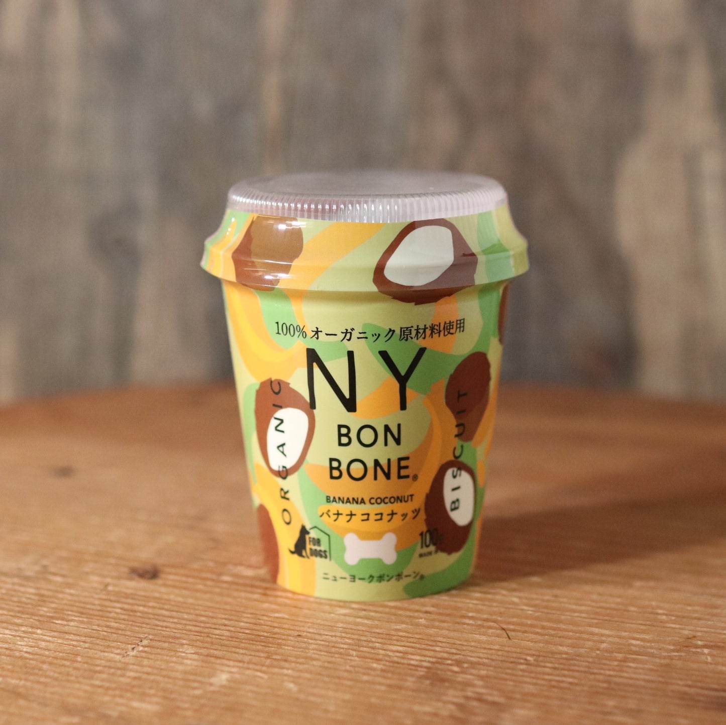 【NY Bon Bone】バナナココナッツ
