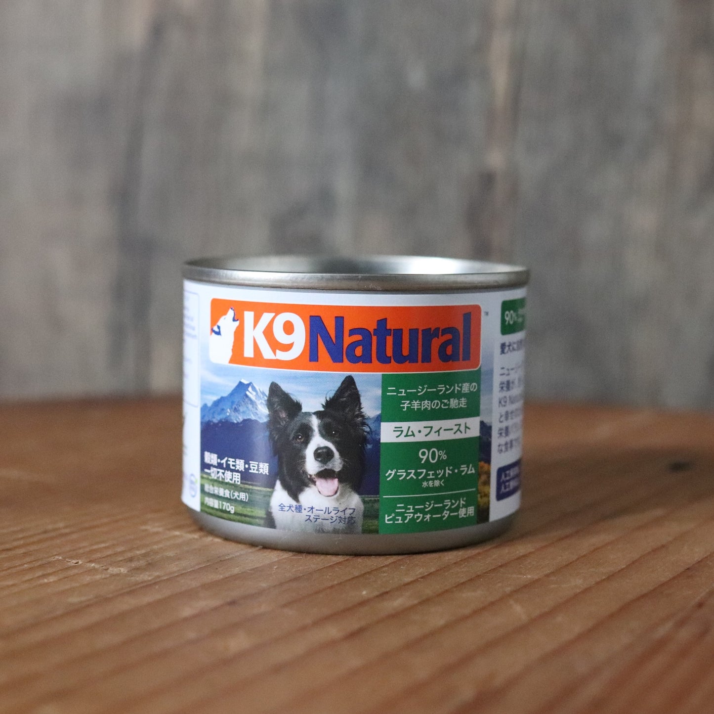 【K9Natural】プレミアム缶(ラム)