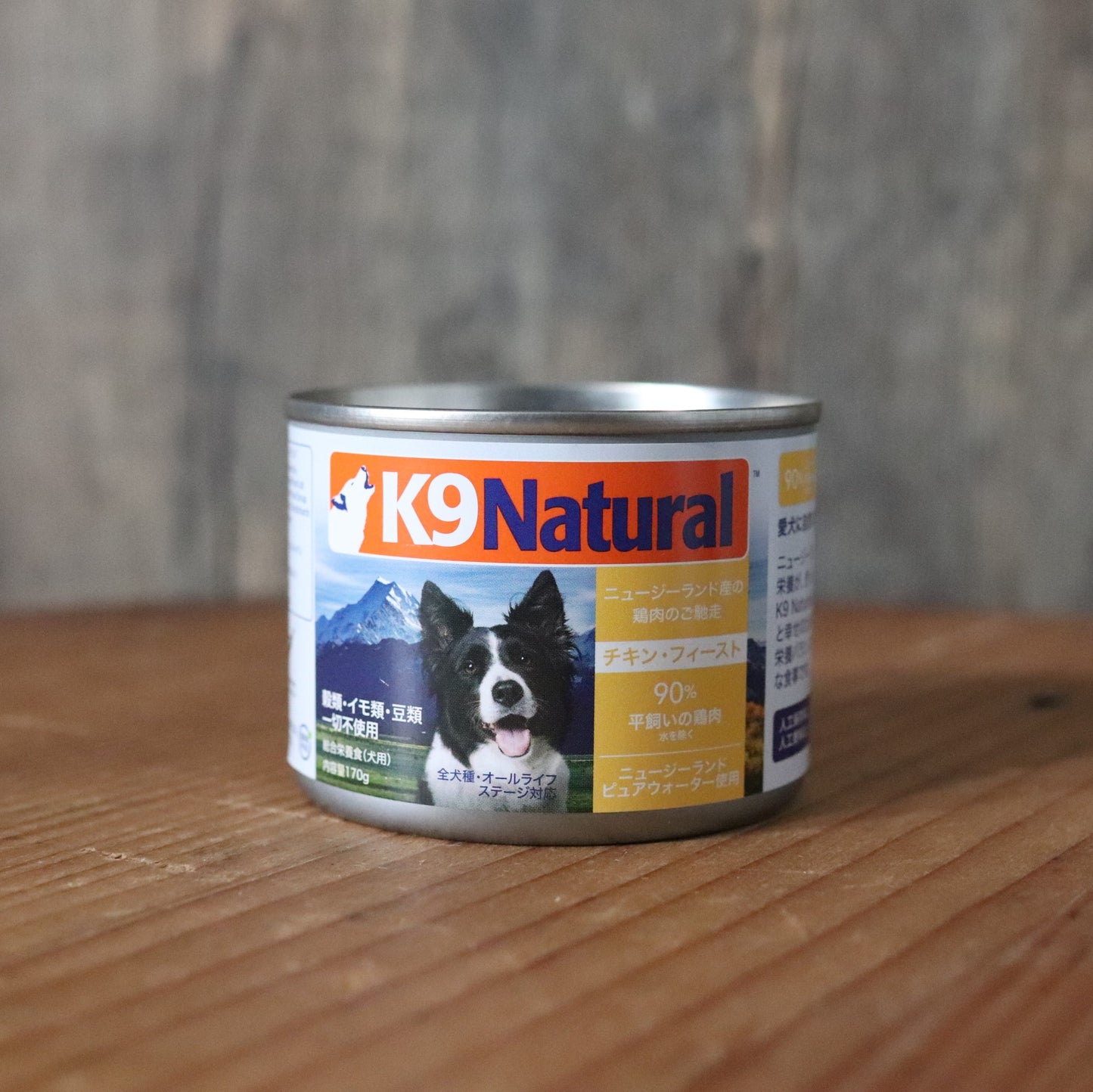 【K9Natural】プレミアム缶(チキン)