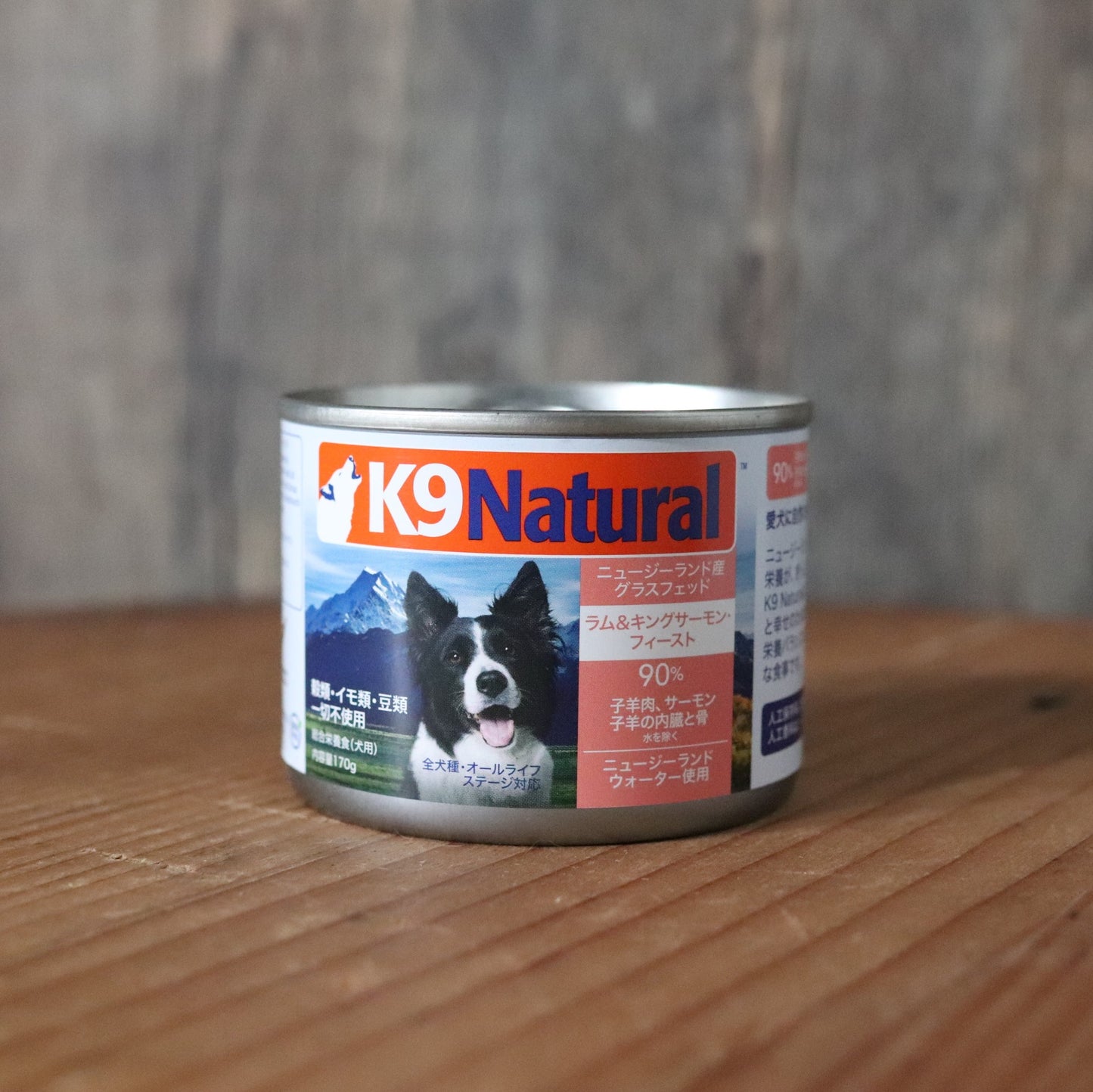 【K9Natural】プレミアム缶(ラム&キングサーモン)
