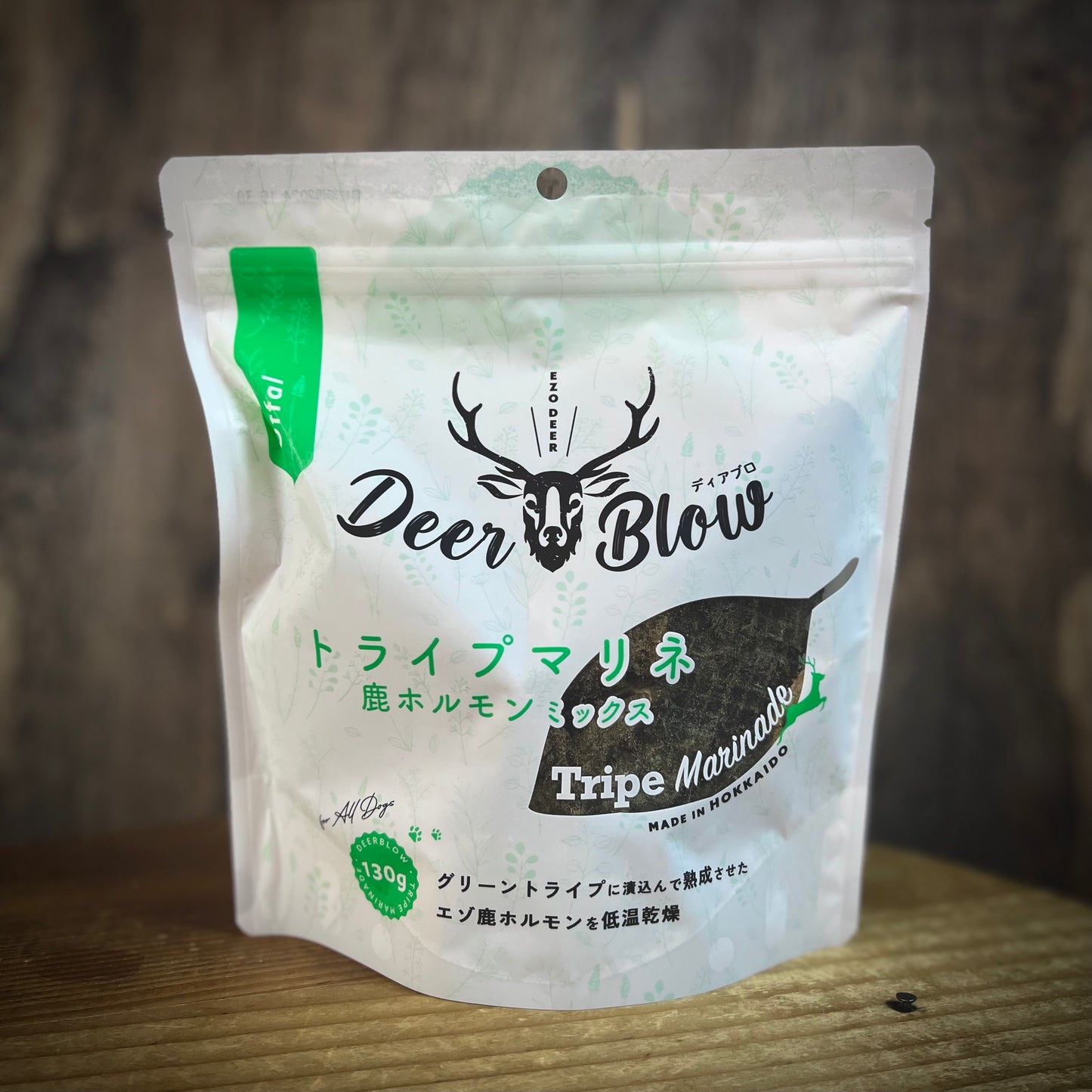 【Deer Blow】鹿肉ホルモンミックス《トライプマリネ》
