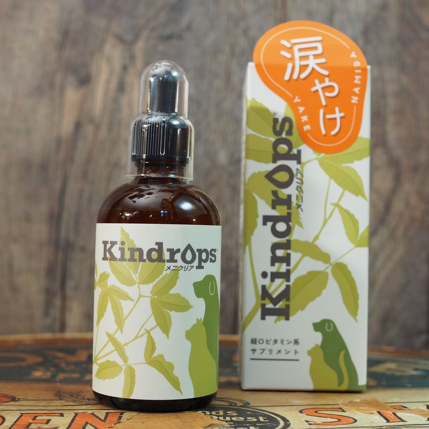 【Kindrops】メニクリア