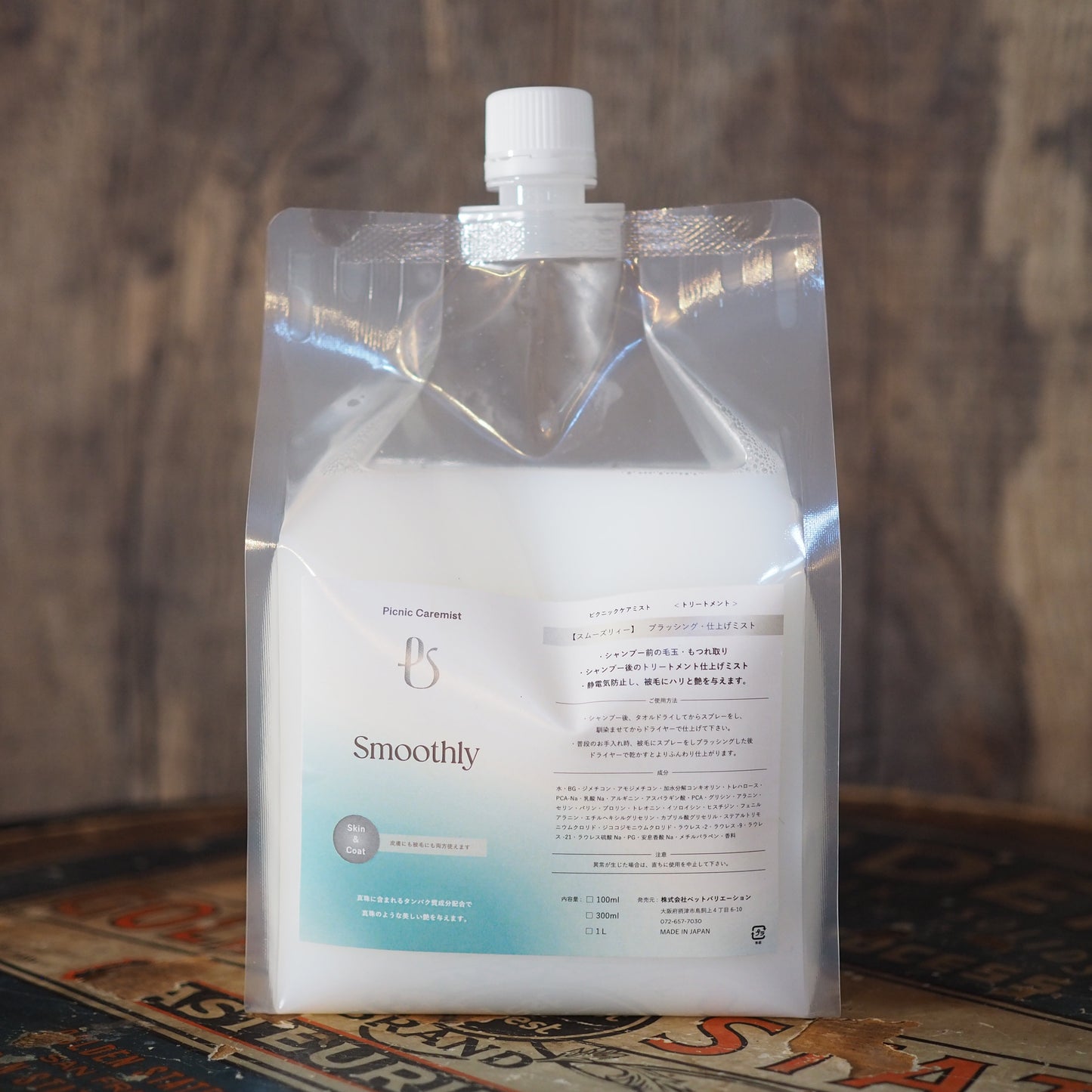 【Picnic Shampoo】Smoothly