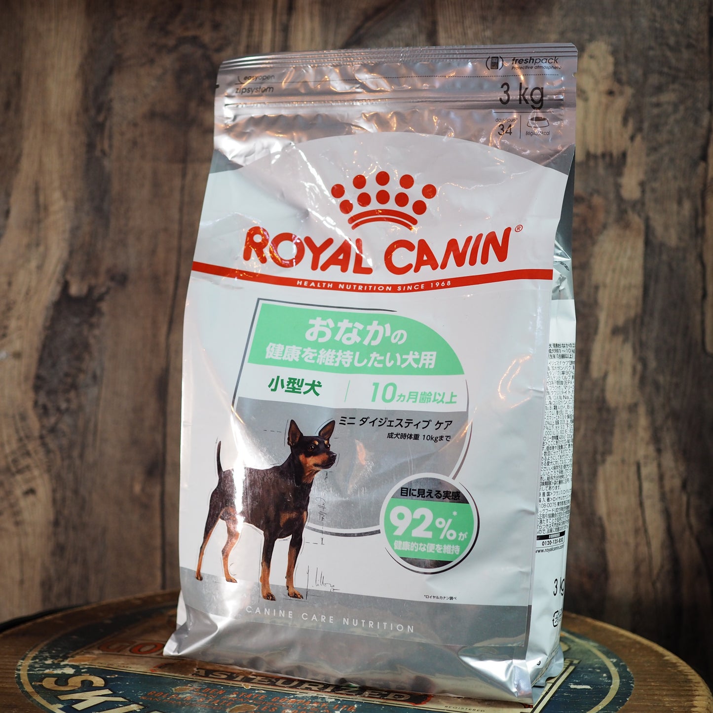 【ROYAL CANIN】ミニダイジェスティブケア