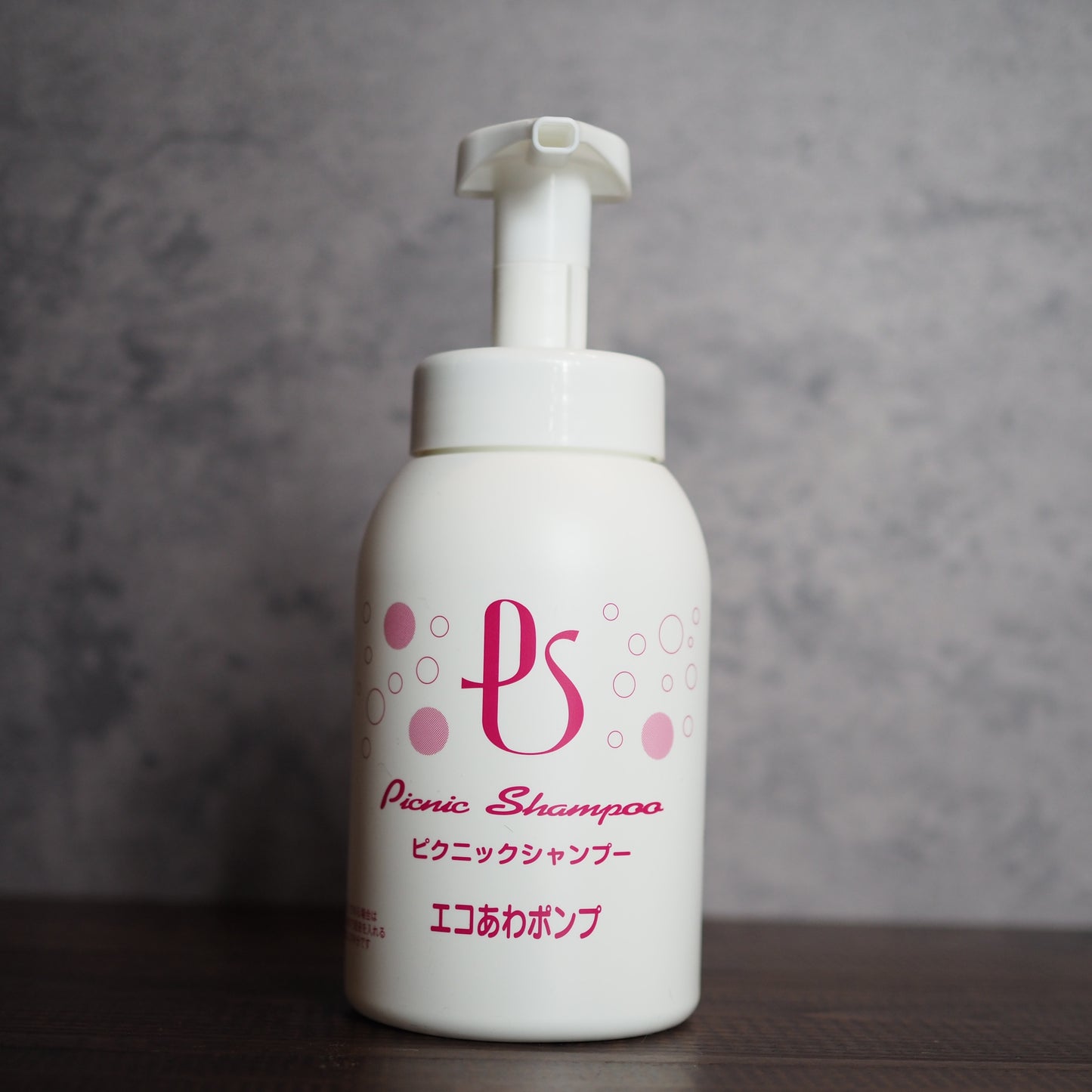【Picnic Shampoo】エコあわポンプ