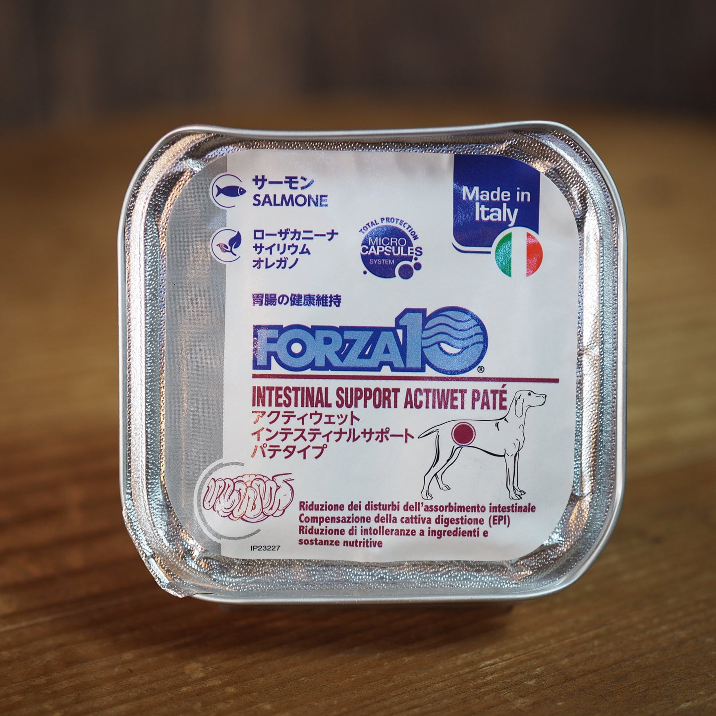 【FORZA10】アクティウェット インテスティナル サーモン(胃腸)100g