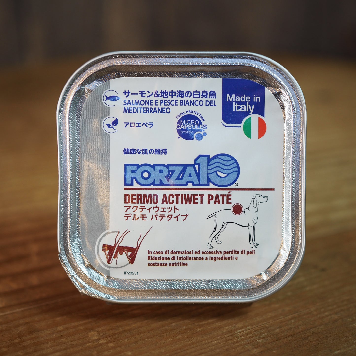 【FORZA10】アクティウェット デルモ サーモン&地中海の白身魚(皮膚被毛) 100g