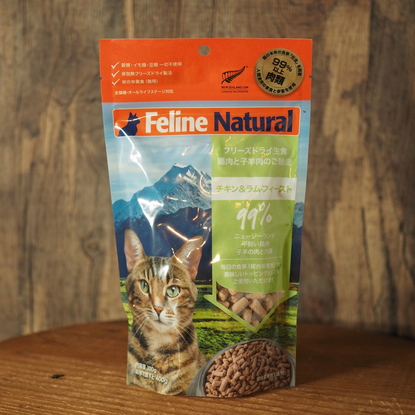 【Feline Natural】チキン&ラム・フィースト
