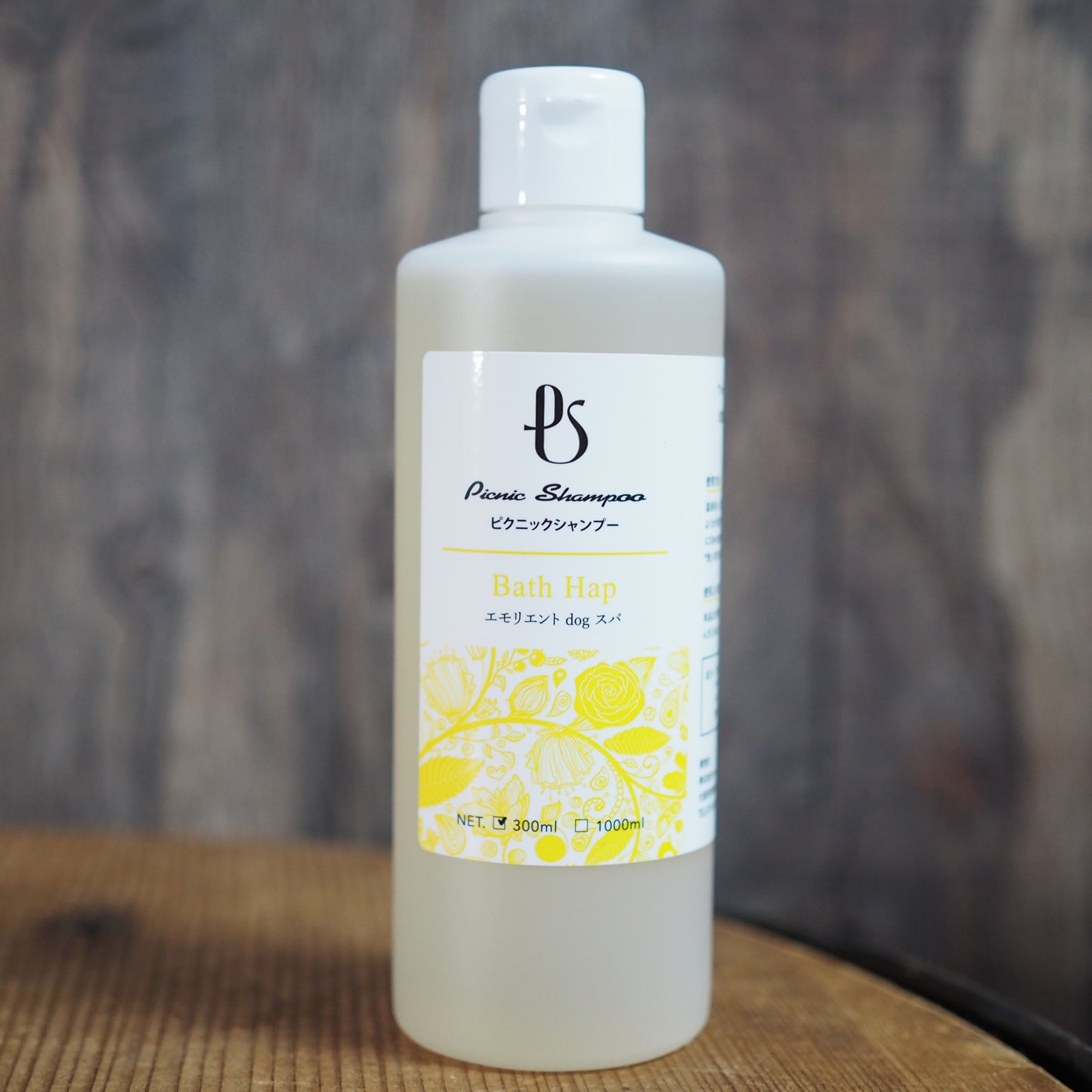 【Picnic Shampoo】エモリエント・ドッグスパ