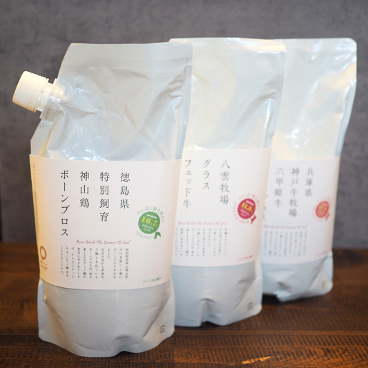 【KUUT】ボーンブロス　900g