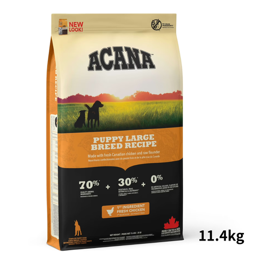 【ACANA】パピーラージブリードレシピ　11.4kg