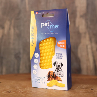 【pet+me】ラバーブラシ