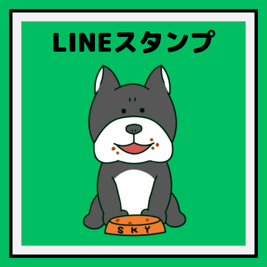 【LINEスタンプ】PHM看板犬スカイ