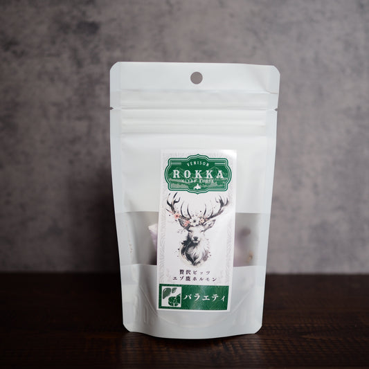 【ROCCA】鹿バラエティミートビッツ