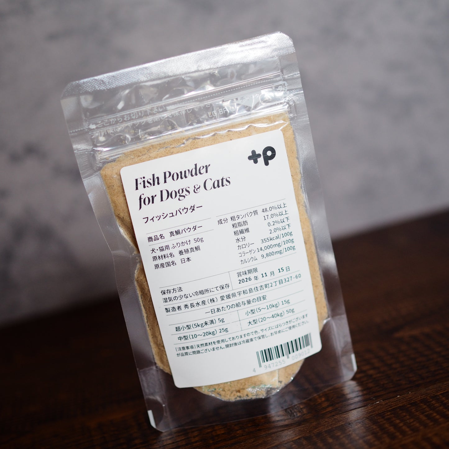 【Tinee Pets】真鯛フィシュパウダー