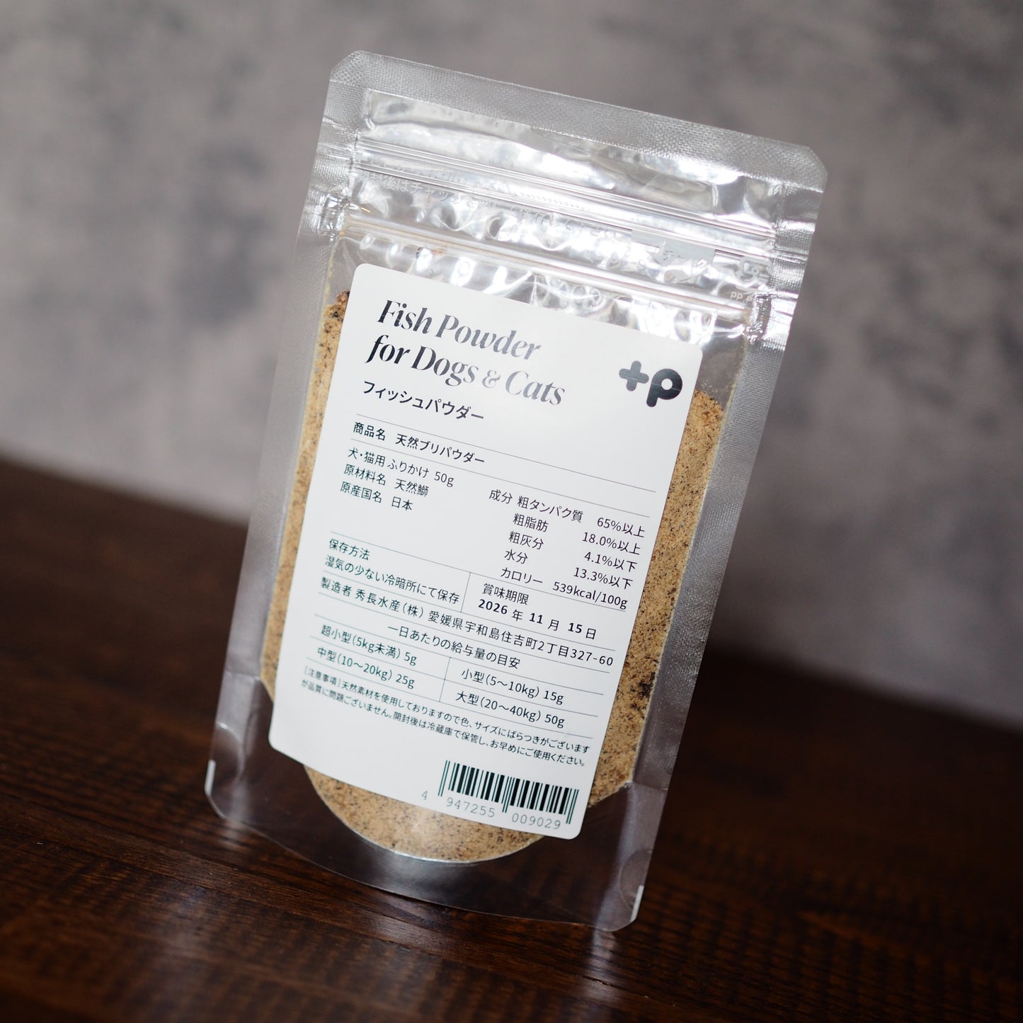 【Tinee Pets】鰤フィッシュパウダー