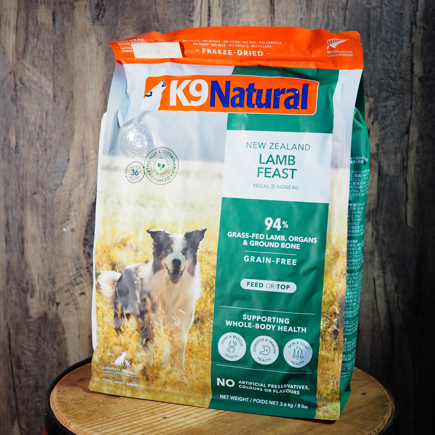 【K9Natural】ラム・フィースト