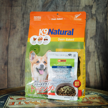 【K9Natural】チキン・オーブンベイクド