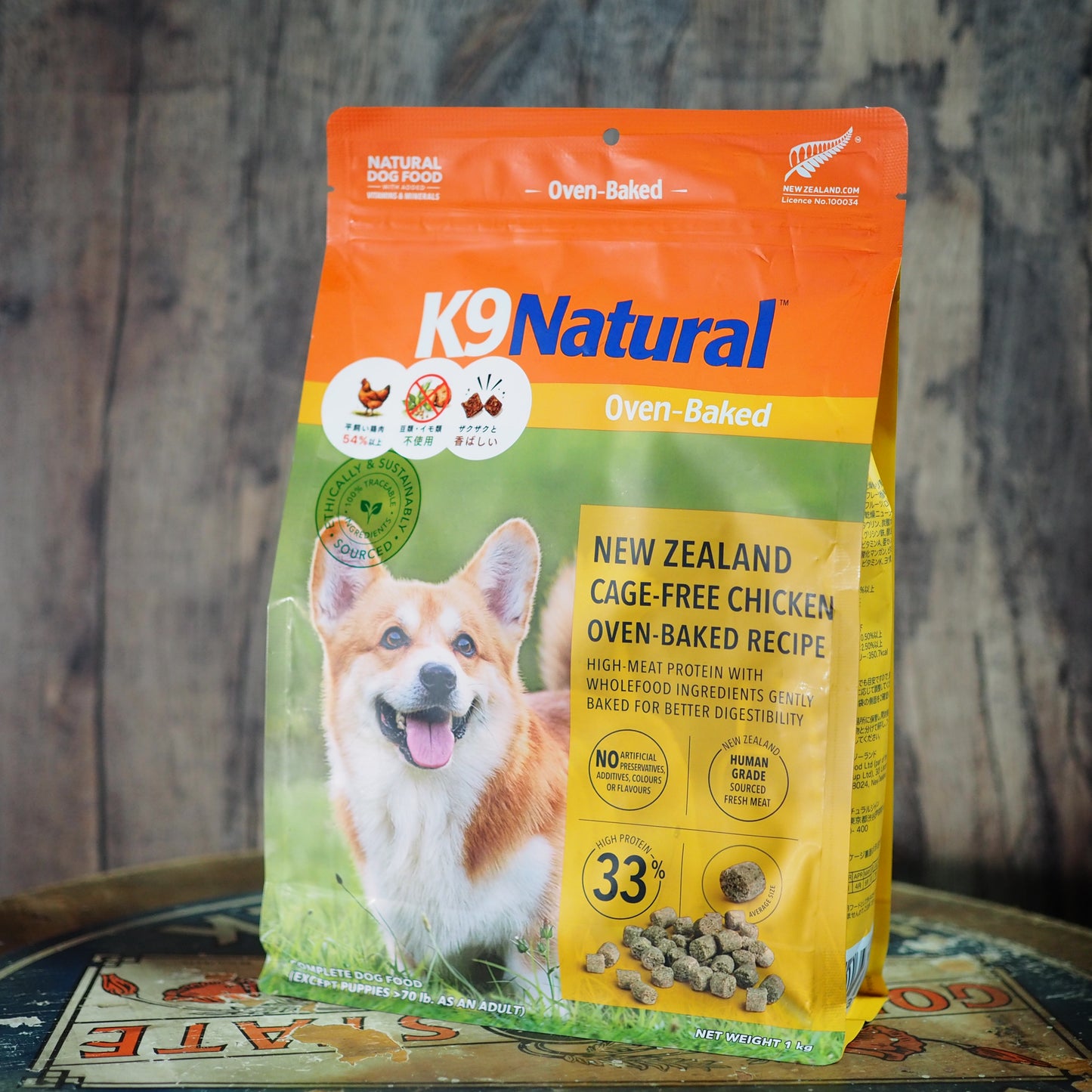 【K9Natural】チキン・オーブンベイクド