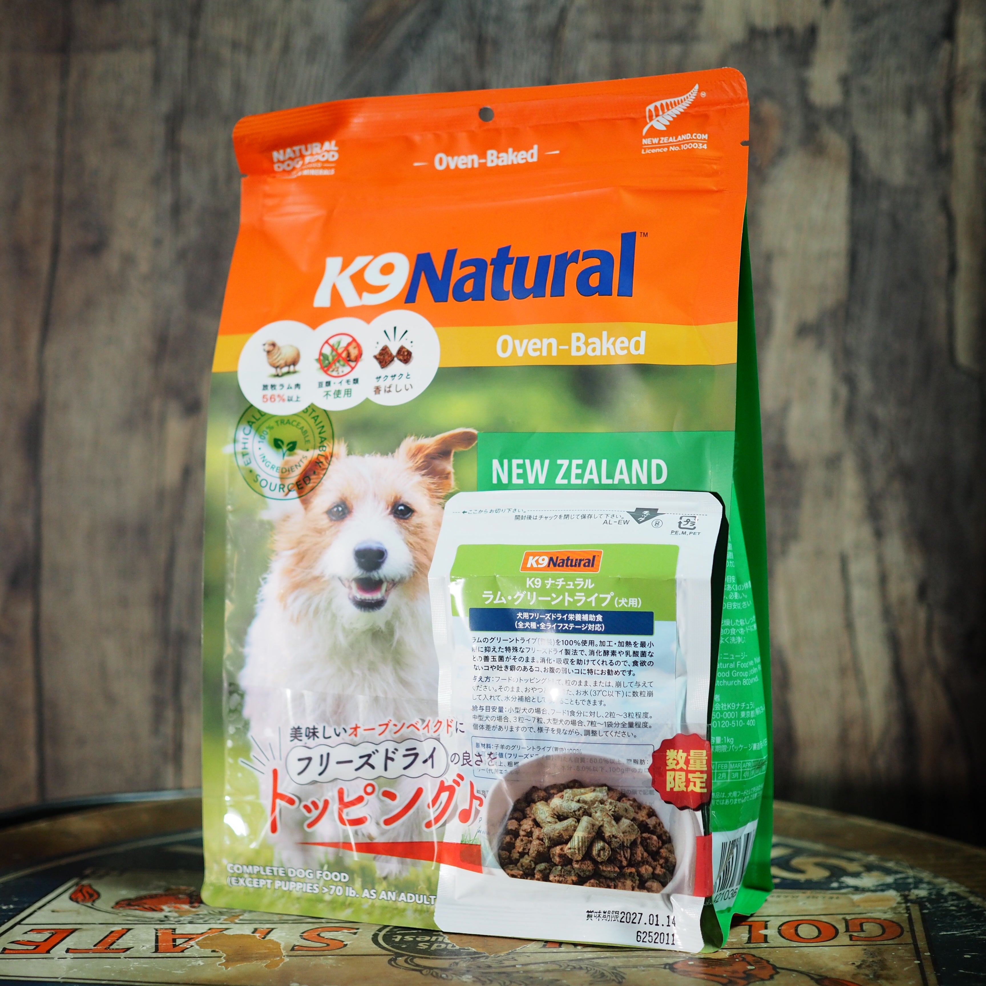 新品未開封 K9ナチュラル オーブンベイクド ラム 1kg×2 ドッグフード K9Natural】ラム・オーブンベイクド – ドッグフードにこだわる
