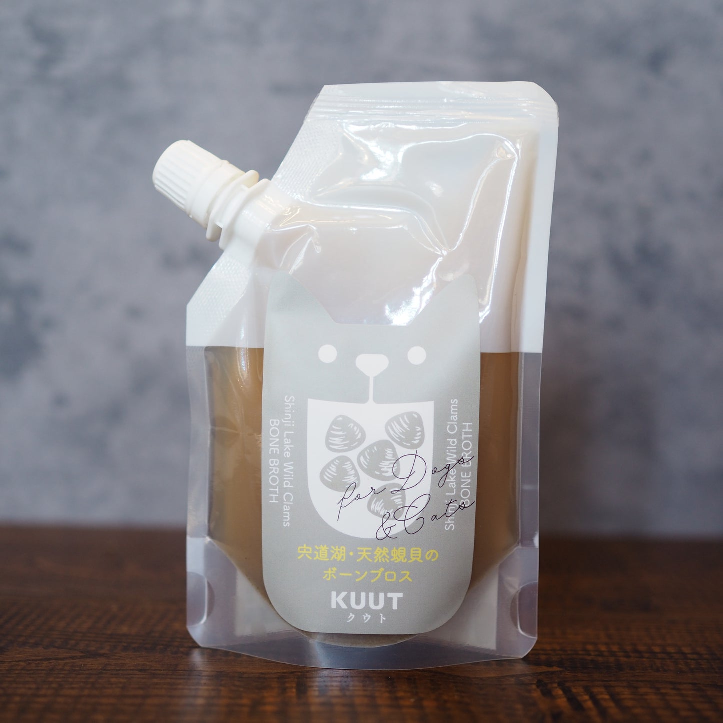 【KUUT】ボーンブロス　120g