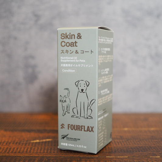 【FOURFLAX】スキン＆コート