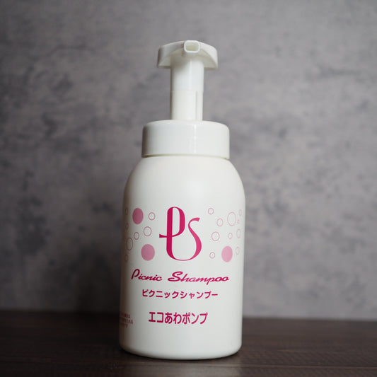 【Picnic Shampoo】エコあわポンプ