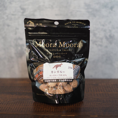 【Moora Moora】カンガルー