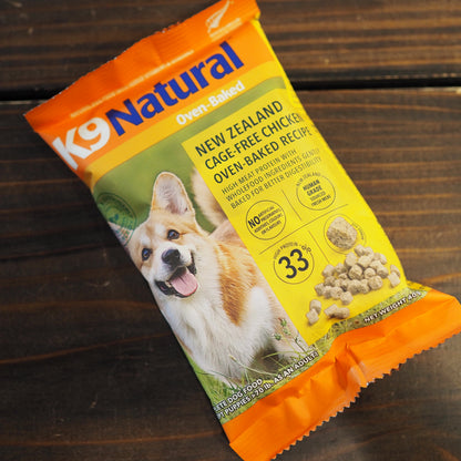 【K9Natural】チキン・オーブンベイクド