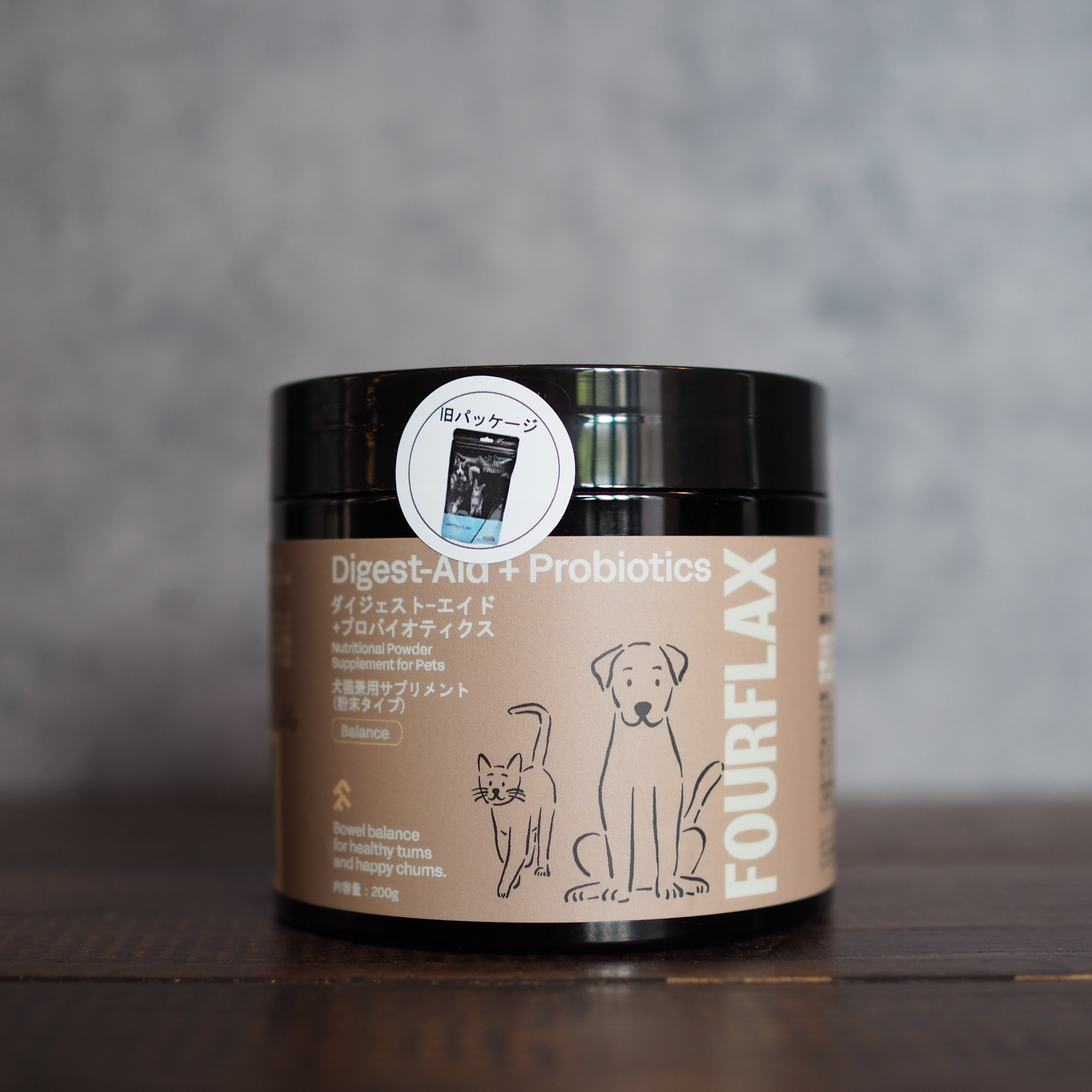Personal Care PI+ 犬用サプリメント 4パック パーソナルケアPⅡ＋ 1袋（30粒） | 犬の皮膚科 メディカル