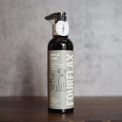 【FOURFLAX】スキン＆コート