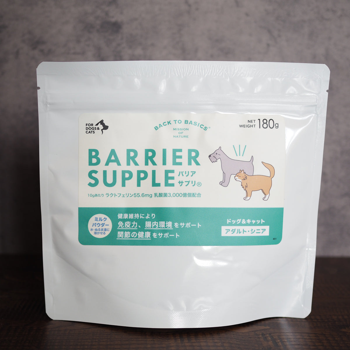 バリアサプリ　DOG&CAT《アダルト・シニア》