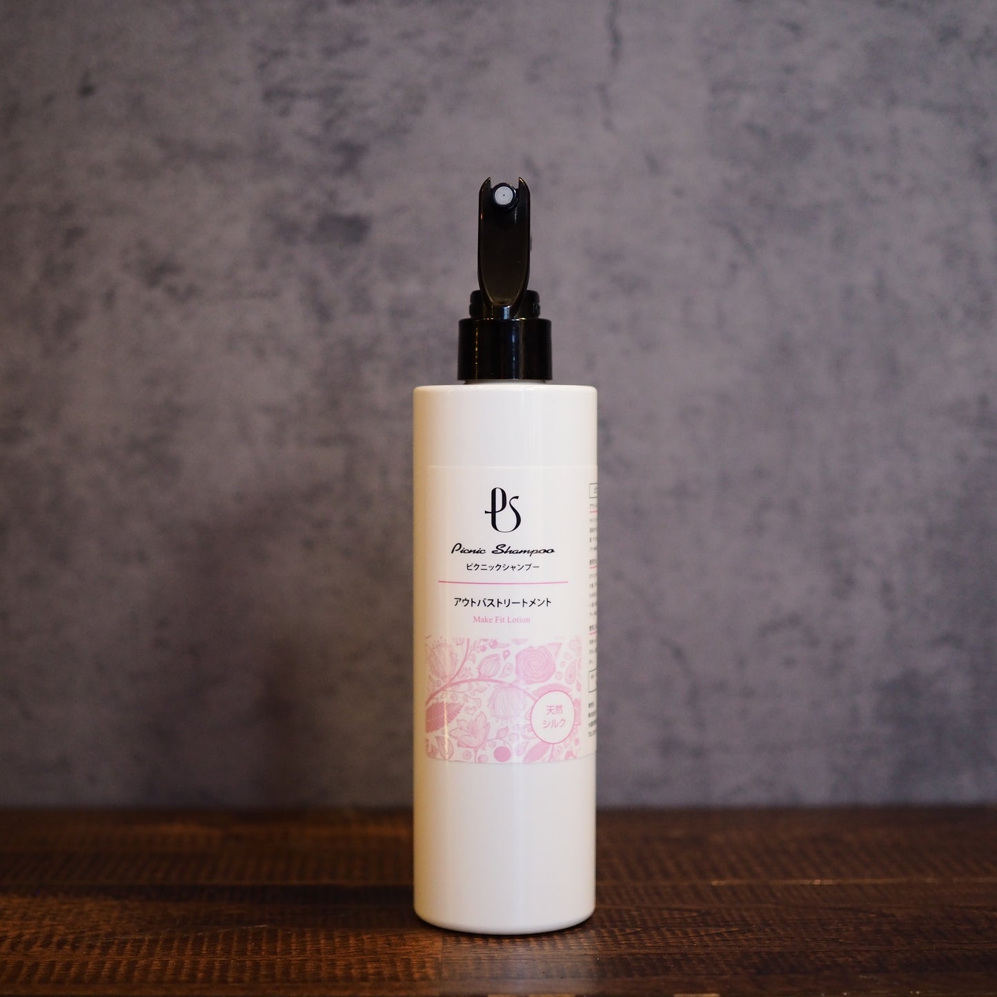 【Picnic Shampoo】アウトバストリートメント