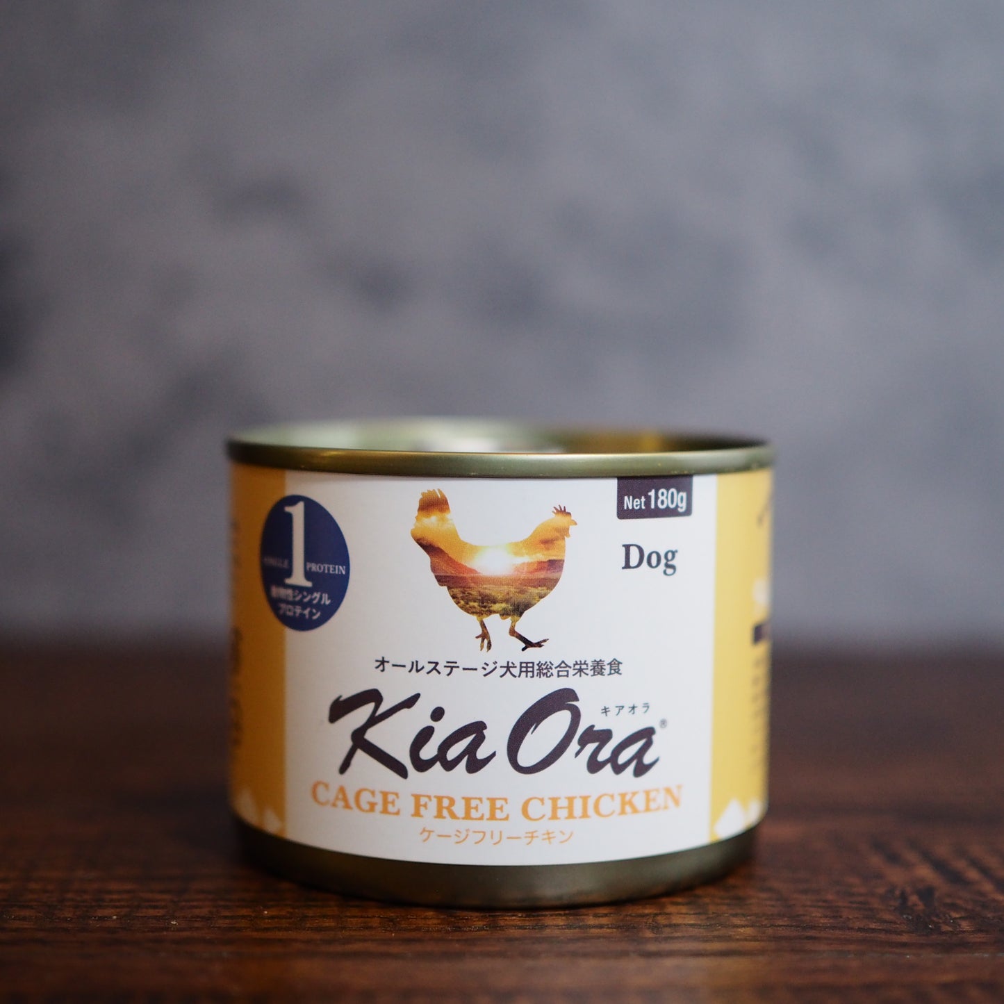 【Kia Ora】ケージフリーチキン