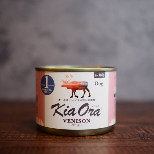 【Kia Ora】ベニソン
