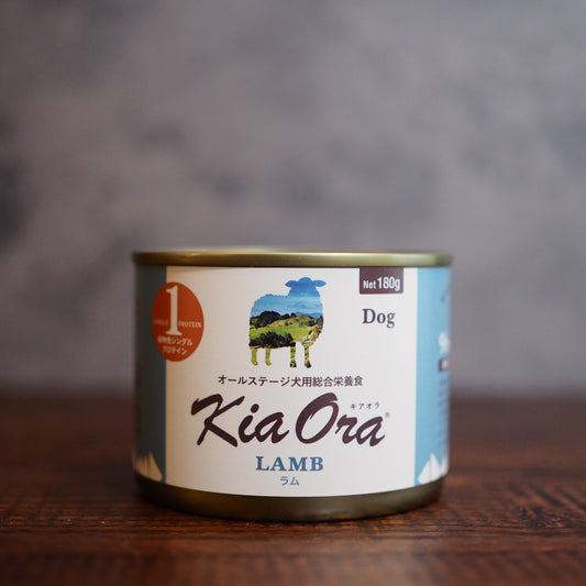 【Kia Ora】ラム