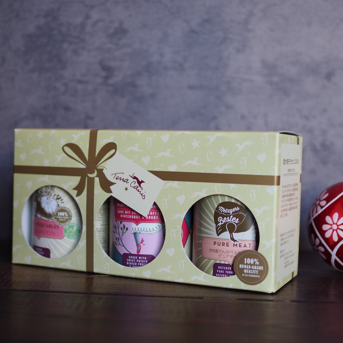 【Terra Canis】ウィンターシンフォニー2025《女の子BOX》