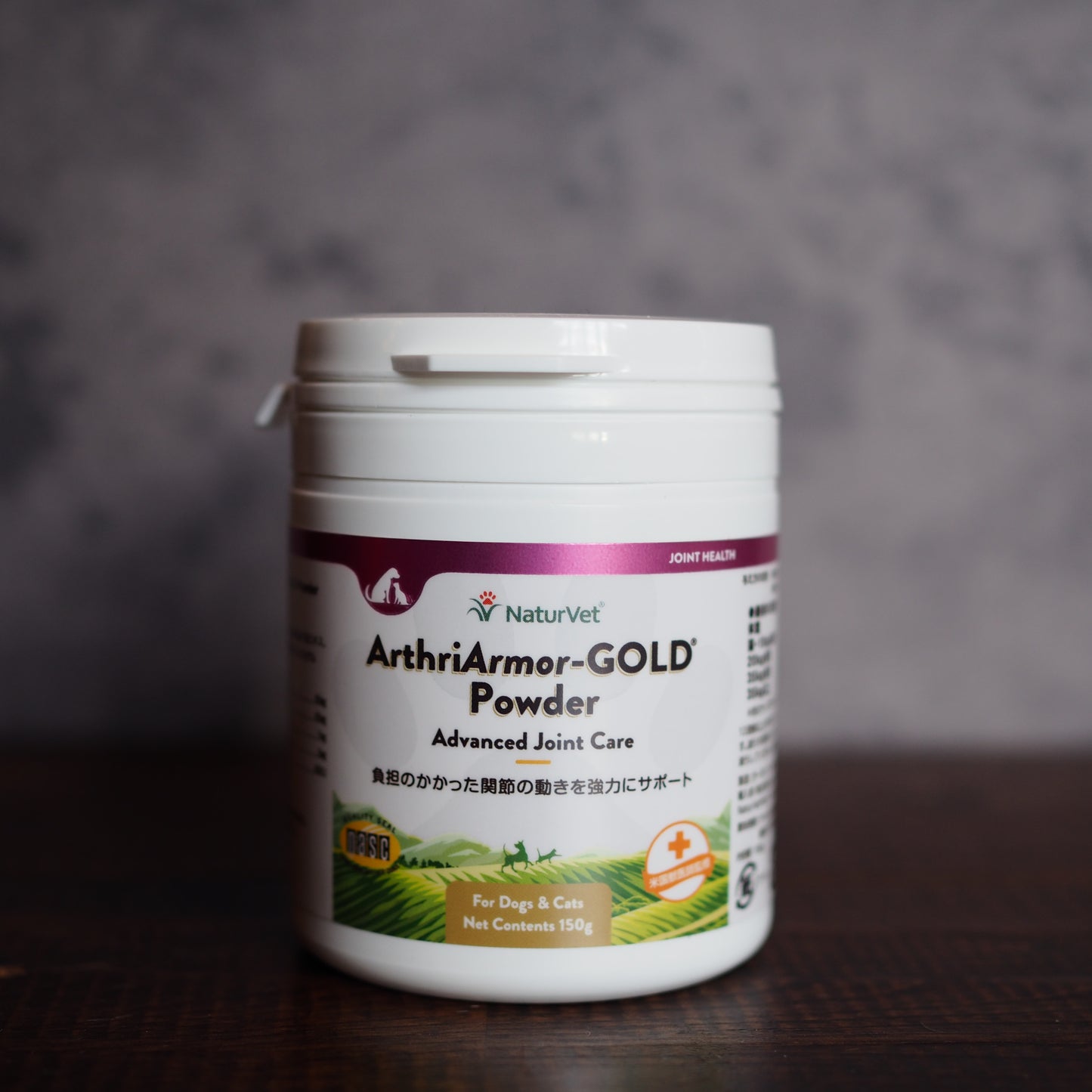 【Natur Vet】アースリーアーマーゴールド《パウダー》