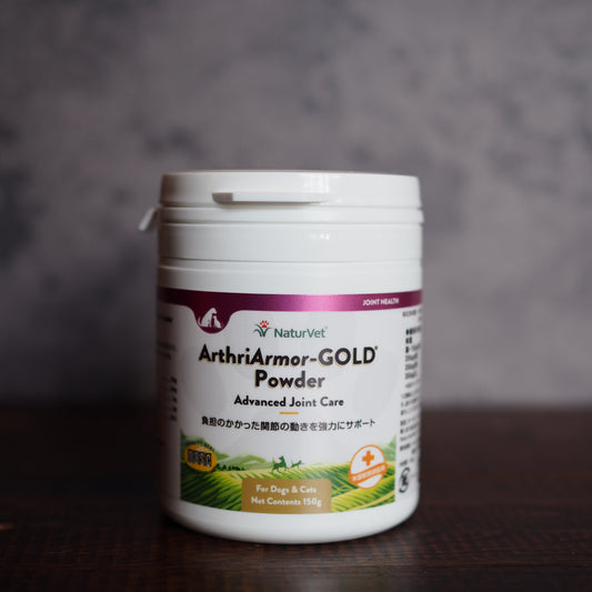 【Natur Vet】アースリーアーマーゴールド《パウダー》