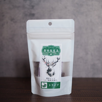 【ROCCA】鹿トライプ&ミートビッツ