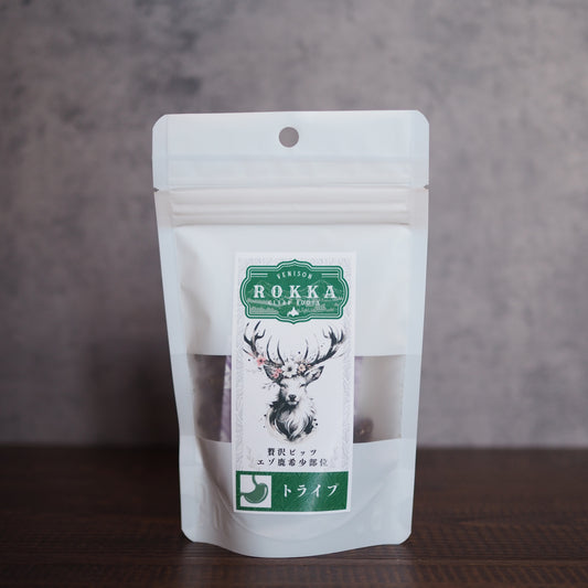 【ROCCA】鹿トライプ&ミートビッツ