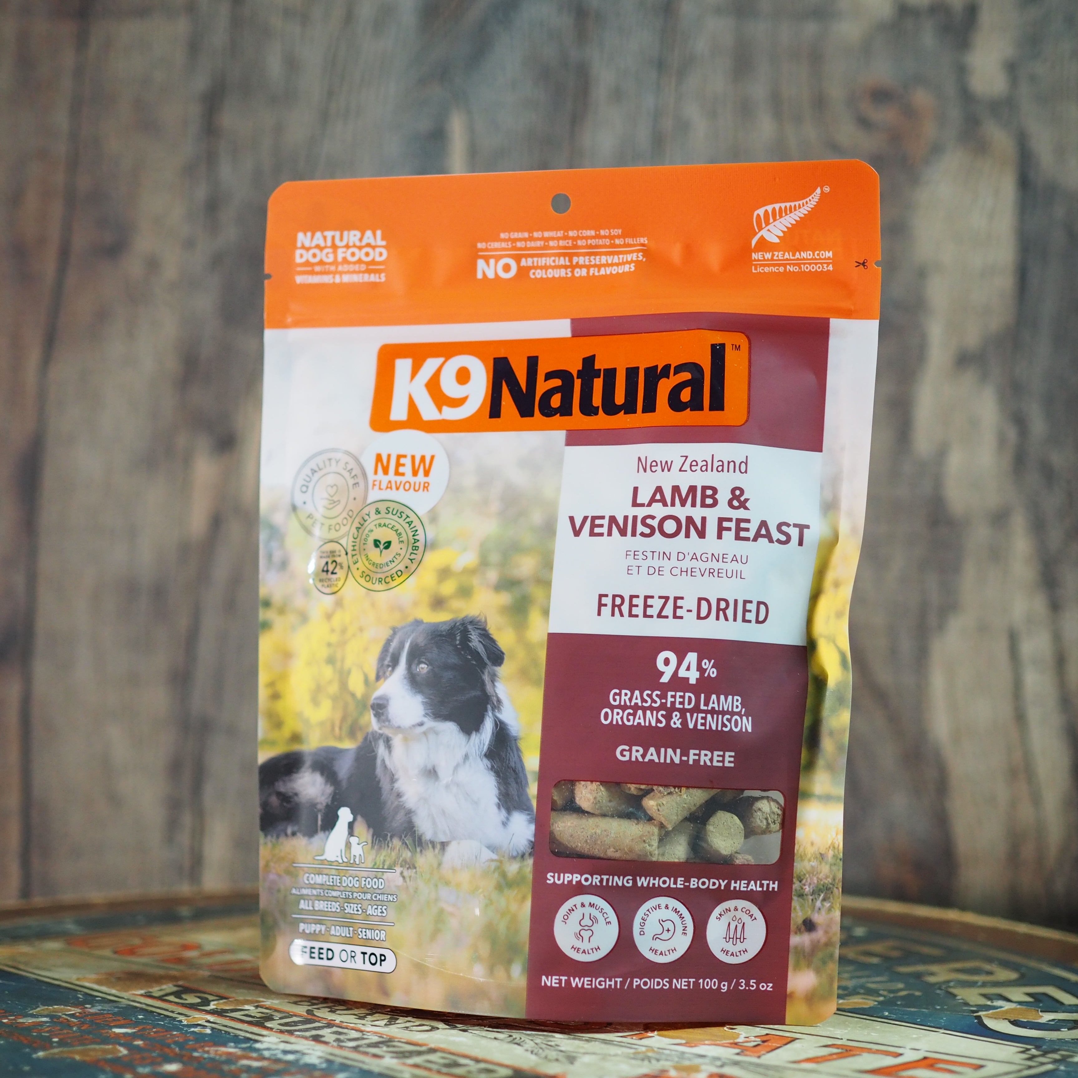 K9Natural ラム＆ベニソン・フィースト 500g 2個 K9Natural】ラム&ベニソン・フィースト – ドッグフードにこだわる