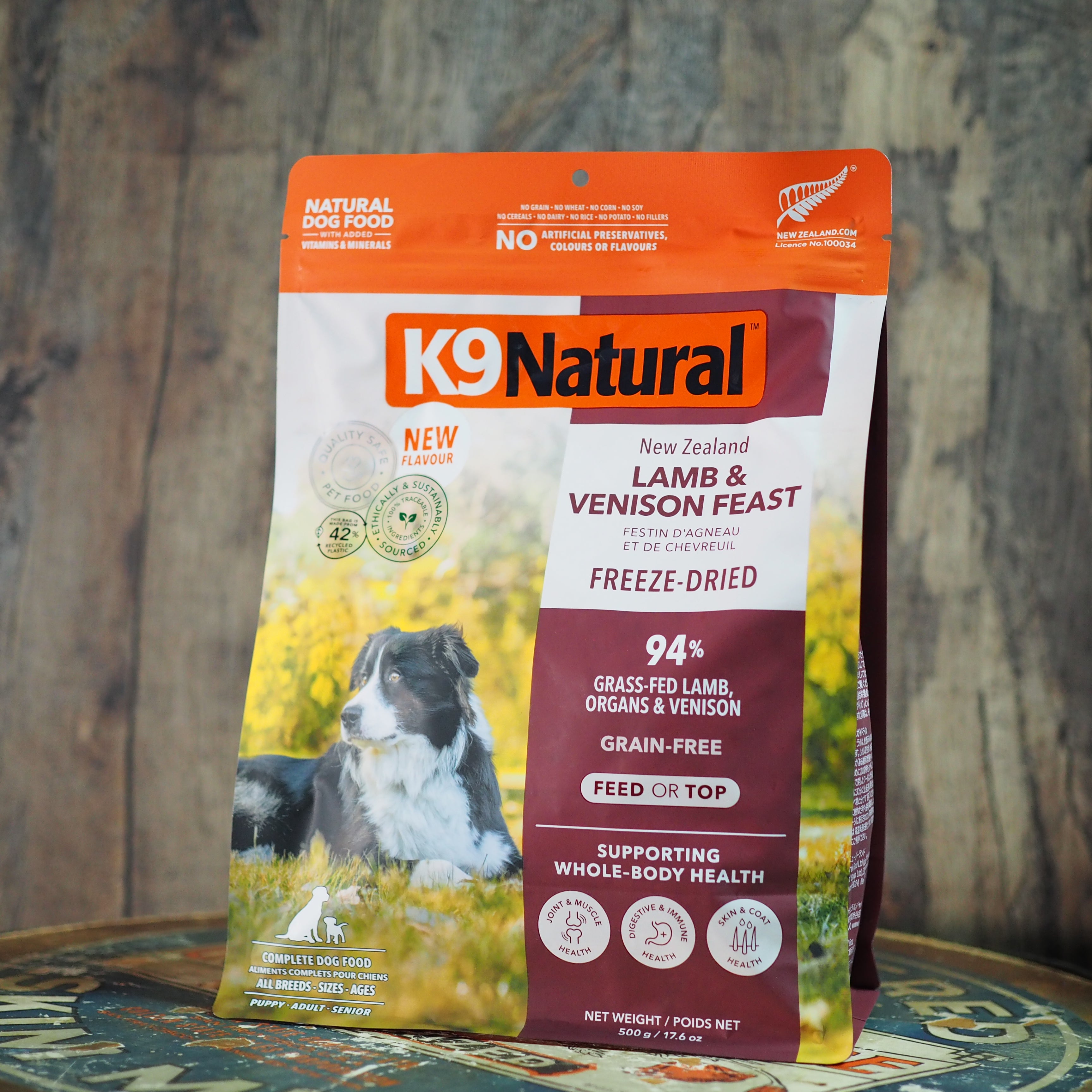 K9Natural】ラム&ベニソン・フィースト – ドッグフードにこだわる