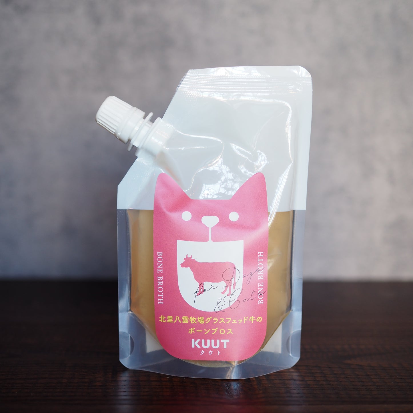 【KUUT】ボーンブロス