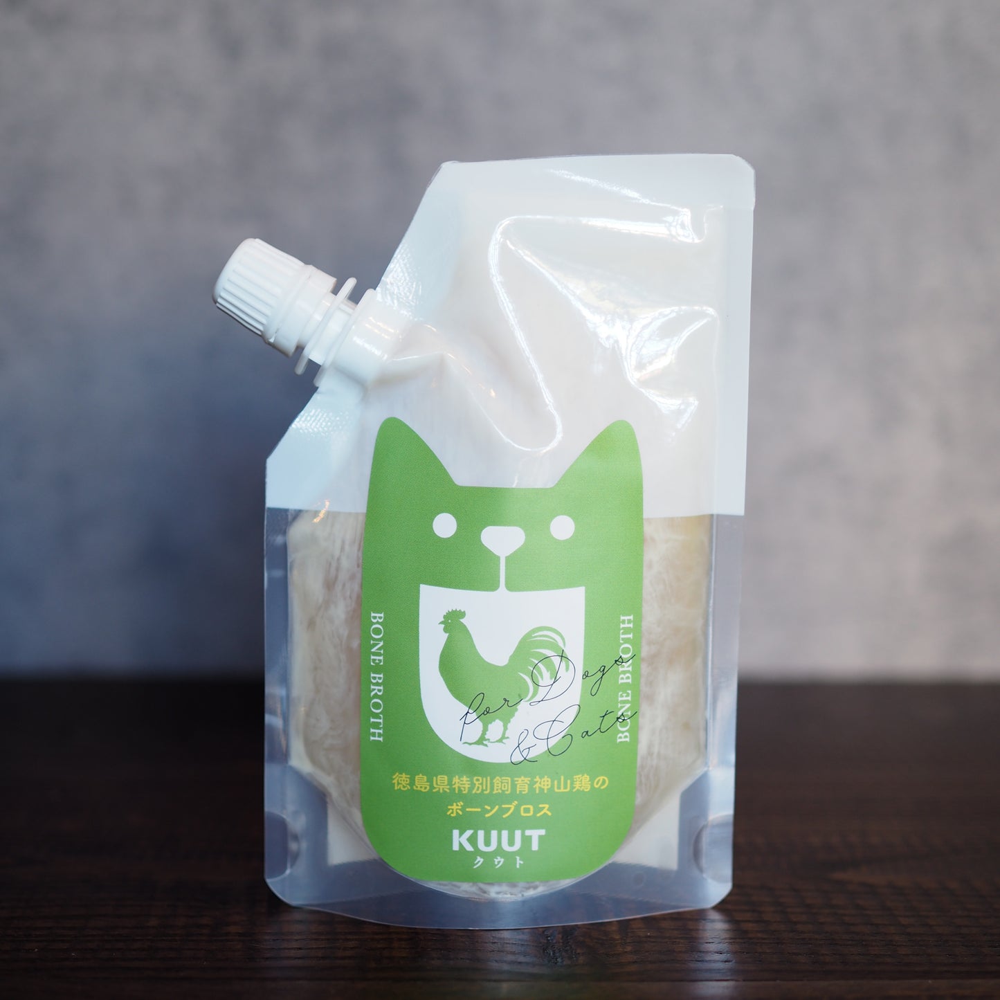 【KUUT】ボーンブロス