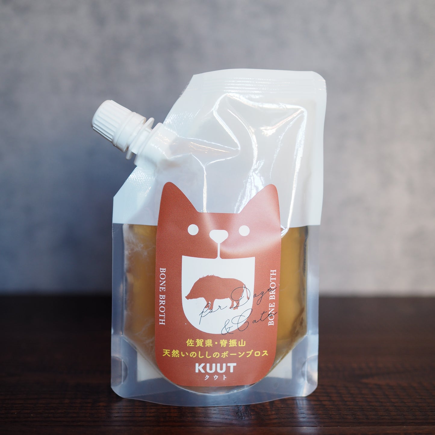 【KUUT】ボーンブロス